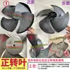 Enfriador Evaporativo Industrial Comercial Ventilador de Aspas Grandes Aspas de Ventilador Universales Aplicable a Accesorios de Enfriador