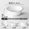 Vajilla de Melamina Xiangyuan Tazón Pequeño para Uso Comercial en Comedores y Restaurantes, Tazón para Arroz y Sopa, Tazón para Arroz Imitación Porcelana, Tazón para Salsa de Dip para Hot Pot