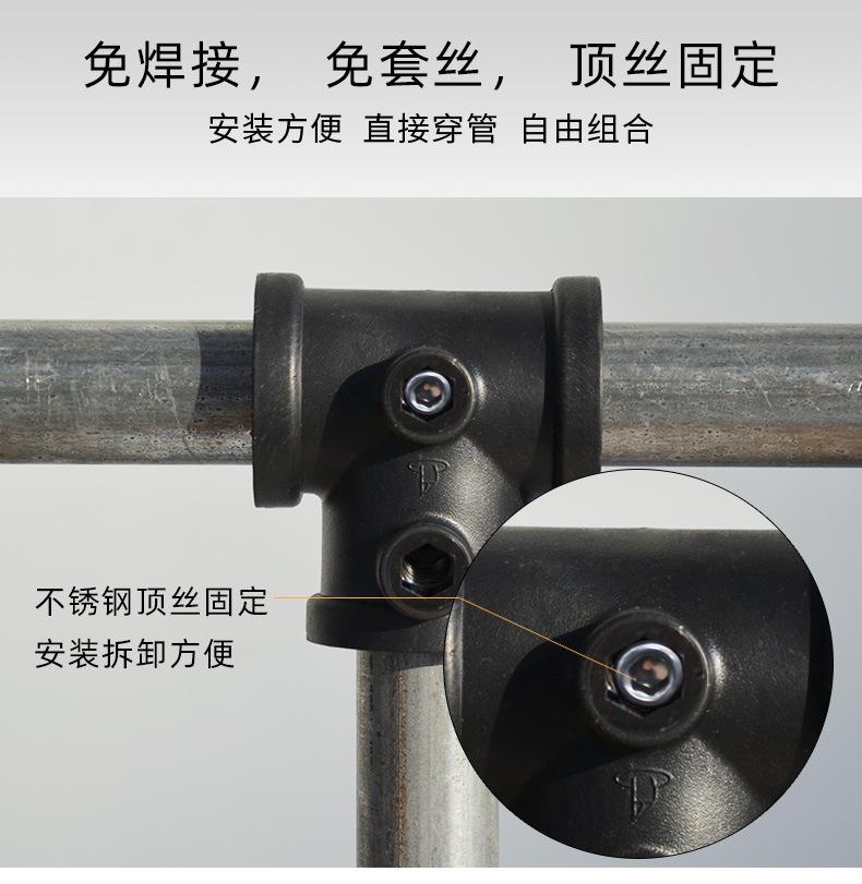ppr框架连接件_09.jpg