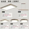 Lámpara de Techo Minimalista Italiana Estilo Engranaje para Sala de Estar, Sencilla y Elegante con un Toque de Lujo, Color Nogal, Paquete Completo de Iluminación para Toda la Casa