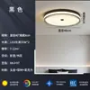 Lámpara de techo moderna Bauhaus para dormitorio, estilo minimalista italiano, única y de alta gama, iluminación de espectro completo que protege los ojos para el dormitorio principal
