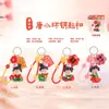 Novo Estilo Tendência Nacional Estilo Antigo Chaveiro Tang Xiaohuan Acessórios Criativos para Decoração de Casa Chaveiro Pingente para Bolsa Feminina