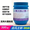Xinhua Kai Base de Pomada Lubrificante Vaselina Branca Creme de Vaselina cerca de 500ml Importado