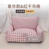 Cama para Perro para Todas las Estaciones, Cálida en Invierno, Colchoneta para Perro Removible y Lavable, Cama para Perro, Suministros para Mascotas Corgi, Patrón de Pata de Gallo