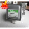 Marca de Fábrica Nuevo Horno de Microondas Magnetrón al por Mayor Magnetrón Reacondicionado Accesorios M-Tag Accesorios Mfb-A