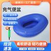 Colchón Orinal Inflable Cuidado de la Cama Almacenamiento de Cama Conversión Orinal para Paciente Anciano Cuidado del Inodoro Orinal Inflable Colchón Inflable