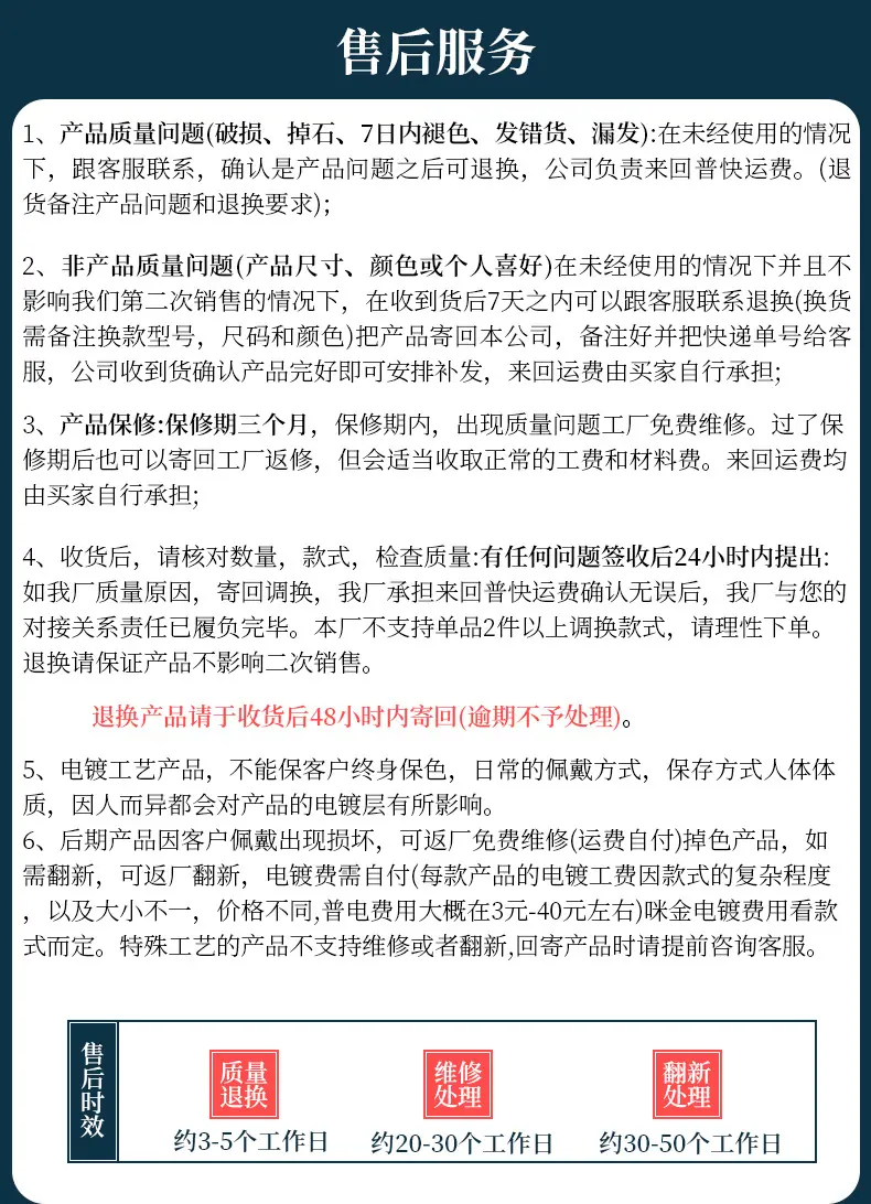 2024阿里详情首尾_07