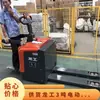 Suministro de carrocería para camión eléctrico Longgong de 3 toneladas, control electrónico estable, buen almacenamiento de una sola vez
