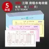 Hao Lixin Dos en uno Dos en uno Tres en uno Recibo Multicolumna Recibo Monocolumna Sierra de Corte Dos en uno Negocios con Bloc de Notas