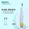 OEM Personalizado 7:30 Cepillos de Dientes Recargables para Niños para el Hogar al por Mayor Impermeable Nivel 7 con Cerdas Suaves Cepillo de Dientes Inteligente para Edades de 5 a 13 Años