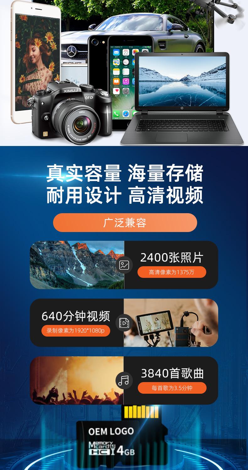 捷科内存卡(1)_07.jpg