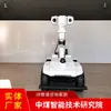 Robô de inspeção com rodas de uso geral para fábricas e minas, especificações do fabricante