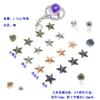 Remaches de Estrella de Cinco Puntas de Aleación al por Mayor para Ropa, Bolsos, Zapatos, Accesorios para Sombreros DIY Remaches de Tornillo de Estrella de Cinco Puntas