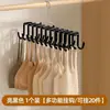 D3238 Colgador de Ganchos Doble Fila, Perchero Ondulado, Perchero Multifuncional para Ropa Interior, Tendedero, Perchero de Almacenamiento Multi-Clip para Estudiantes