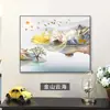 Galeria de Arte da Família Qiao: Pintura Decorativa de Caixa de Medidor Elétrico de Luxo Leve, Pintura de Parede para Caixa de Distribuição, Capa de Caixa de Corrente Fraca para Sala de Jantar, Mural para Caixa de Interruptor Elétrico