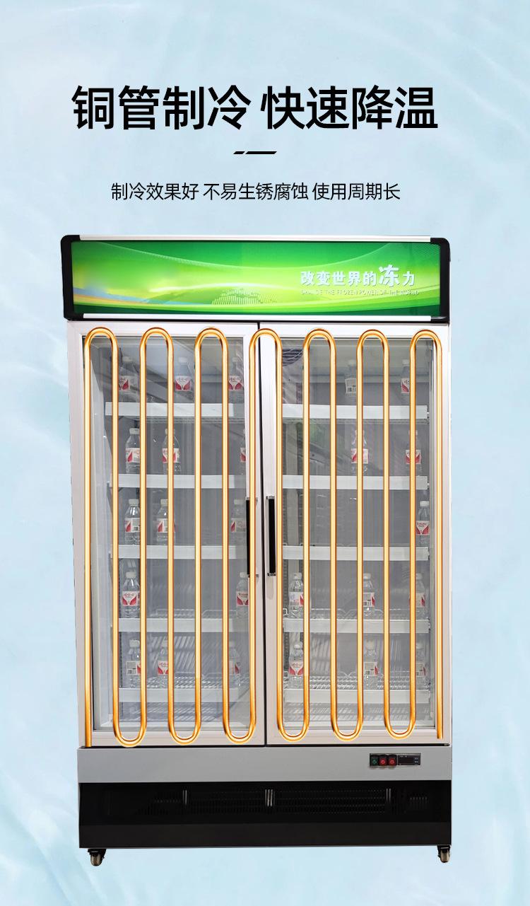 冷藏展示柜_07.jpg