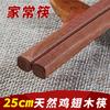 Palillos largos fritos de pollo resistentes a altas temperaturas, palillos de madera para olla caliente, palillos alargados, cocina especial, olla de aceite, fideos, especialidad de sándalo rojo