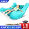Sofá Inflable de PVC para Niños Silla Mecedora Autismo TDAH Silla Sensorial para Niños Silla de Juego para Interior Exterior