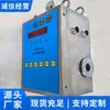 Sensor de Concentración de Polvo Gcg1000(a) Se suministra directamente del fabricante y está disponible para entrega inmediata con alta eficiencia.