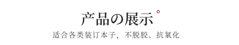 优品胜详情_05.jpg