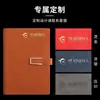 Cuaderno de Piel de Oveja A5 con Cierre, Cuaderno de Hojas Sueltas para Notas de Reuniones de Oficina de Negocios, Diario, Personalizable
