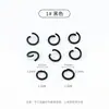 1.2*8mm Hebilla de Anillo Abierto de Metal Pintado de Colores Anillo Único Anillo de Conexión Accesorios para Llaveros Hechos a Mano DIY