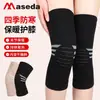 Rodilleras cálidas para el hogar para mujer para protección contra el frío, antideslizantes, adecuadas para deportes, correr, saltar la cuerda, protección de articulaciones en habitaciones con aire acondicionado, otoño e invierno