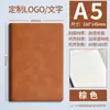 Cuaderno de Negocios Personalizado de Alta Gama en Piel Suave, Cuaderno de Oficina, Diario Espesor A5, Piel Gruesa de Alta Calidad