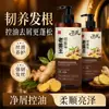 Naipai Suave Fuerte Control de Grasa Anticaspa Refrescante Larga Duración Voluminizador Mejora el Frizz Suaviza el Cabello Champú