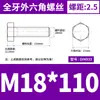 Acero Inoxidable 304 Hexagonal Externo los Tornillos y Pernos Dongming Din933 M4M5M6M8M10M12M14-M24
