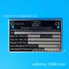 Suministro de Placas de Identificación Mecánicas de Aluminio, Señales de Aluminio Serigrafiadas, Disponibles en Varios Espesores para Fabricación de Aluminio
