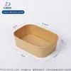 Caixa retangular de papel kraft descartável para embalagem de comida para viagem e fast food, caixa de almoço para piquenique, caixa bento para salada, tamanho grande