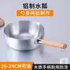 Cucharón de Agua de Aluminio con Mango de Madera, Cucharón de Agua Engrosado, Cucharón de Aluminio para Cocina, Cucharón de Agua para el Hogar, Cucharón para Gachas, Cucharón de Sopa de Gran Capacidad