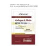 KORMESIC Serie de Cuidado del Cabello con Biotina Queratina Nutritiva Hilos del Cabello Fabricante de Comercio Exterior Mayoreo