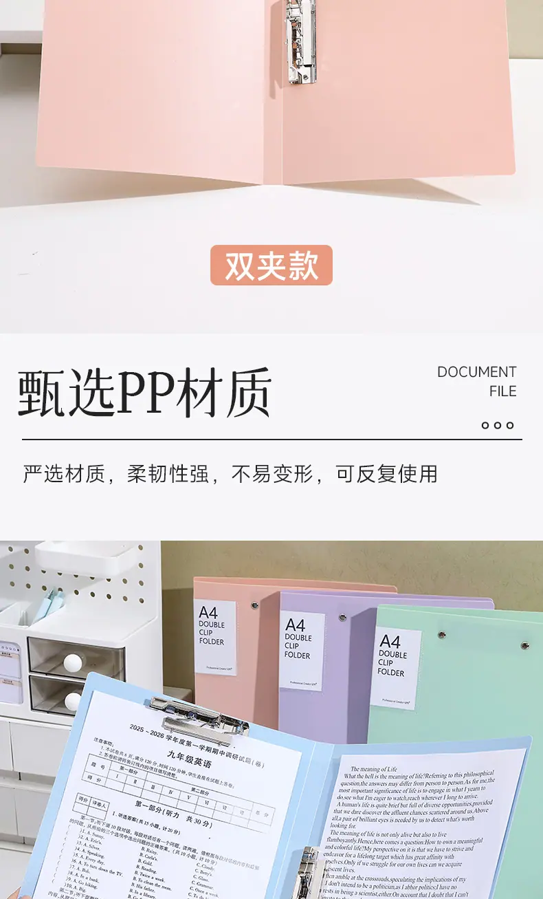A4强力文件夹详情页_05.jpg