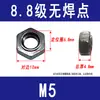 Porcas de Solda Hexagonais Sem Clip M4M5M6M8M10M12M16M20M24 Classe 8.8
