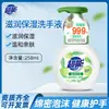 Espuma Desinfetante de Mãos Super Potente 258ml com Fragrância de Madressilva, Refrescante, Remove Oleosidade, Antibacteriana, Hidratante, Embalagem Econômica para Casa
