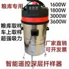 Muestreador Eléctrico 3000W Montado en Vehículo Muestreador de Silo de Grano 1800W Maíz Trigo Arroz Muestreador Eléctrico de Sonda
