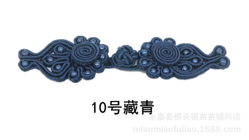 十二珠凤尾盘扣