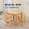 Mesa de Madera Maciza para Jardín de Infancia Juego de Mesa y Sillas para Niños Mesa de Dibujo de Juguete para Bebés Mesa Rectangular de Entrenamiento y Estudio