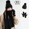 Bestseller transfronterizo conjunto de tres piezas de gorro, bufanda y guantes de punto para otoño e invierno, engrosado y cálido, gorro de punto trenzado de lana para mujer