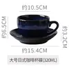 Conjunto de Xícara e Pires de Cerâmica Torneada em Forno Retrô Japonês para Café Latte Art Caneca para Latte Copo de Água Copo para Café da Manhã em Casa