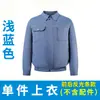 Ropa de Refrigeración de Verano con Aire Acondicionado para Hombres con Ventilador, Ropa de Camuflaje, Ropa de Refrigeración para Sitios de Soldadura, Ropa de Trabajo de Secado Rápido