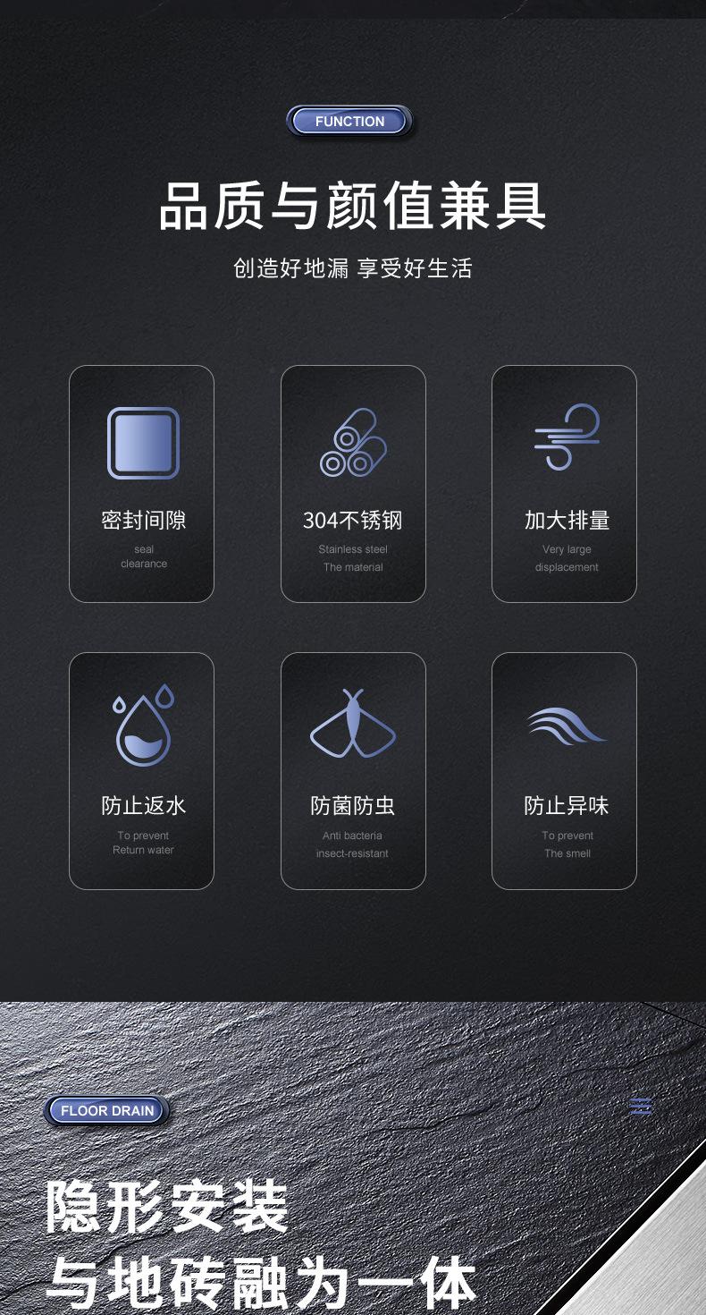 220112-拉丝隐藏长地漏--22SKU_02