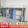 Cama con Estructura de Hierro con Camas Altas y Bajas Integradas, Cama con Escritorio Debajo, Base de Cama con Espacio de Almacenamiento, Estructura de Cama de Tablero Duro, Estilo Nórdico