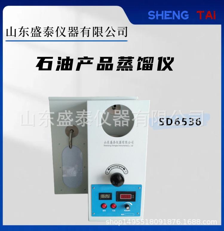 SD6536.(1).png