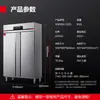 Gabinete de Desinfección Comercial Demax con Circulación de Aire Caliente, Acero Inoxidable Vertical de Alta Temperatura Puerta Doble Gran Capacidad Gabinete de Desinfección
