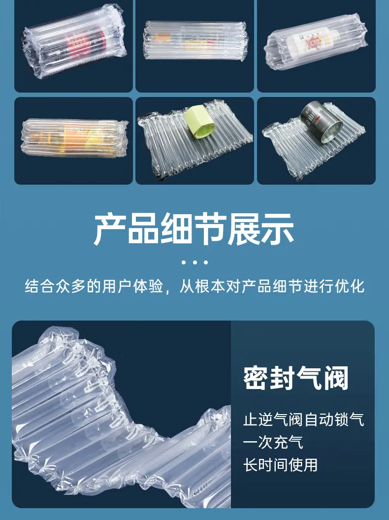 详情2_18.jpg