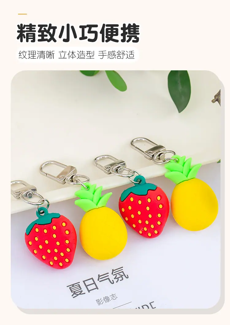 水果挂件_06.jpg