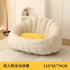 Sofá Preguiçoso de Saco de Feijão para Casa Quarto Reclinável e para Dormir Celebridade da Internet Varanda Lazer Pequeno Apartamento Quarto Sofá Tatami